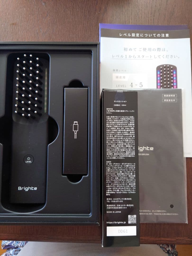 【美品】 ブライト エレキブラシ プラス ローションつき