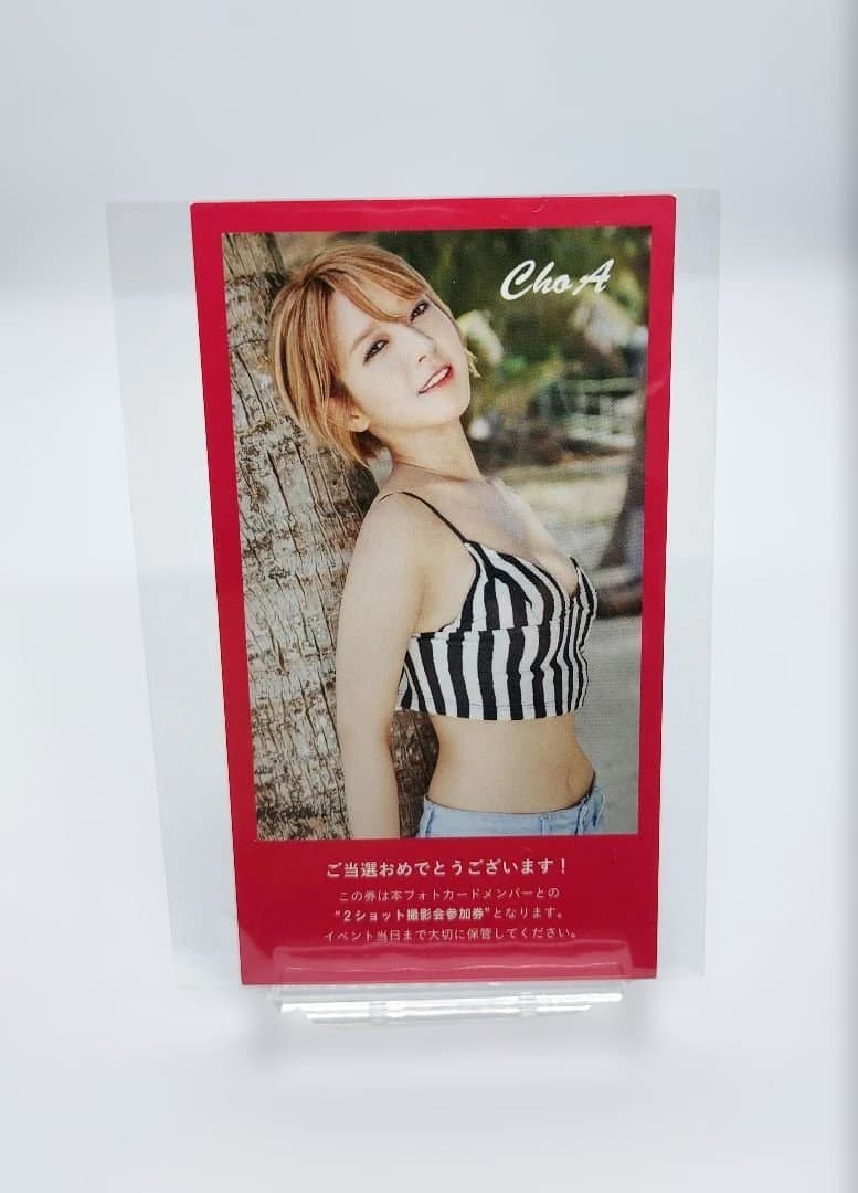 AOA チョア　Good Luck イベント当選トレカ