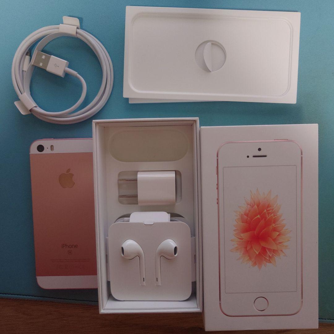 iPhone SE 第一世代 ローズゴールド 64GB 美品