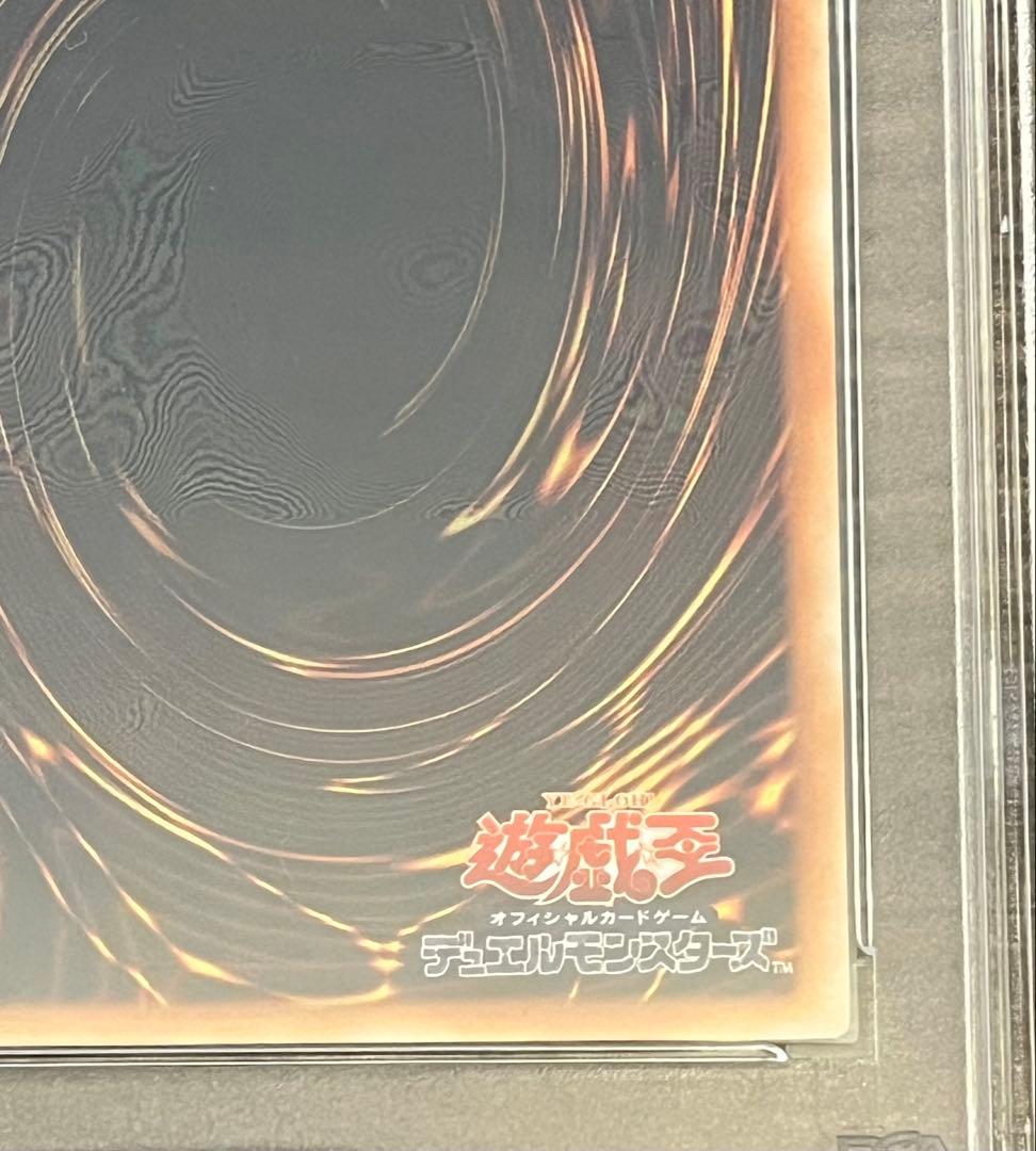 こ*ん様 遊戯王 E・HERO シャイニング・フレア・ウィングマン レリーフ