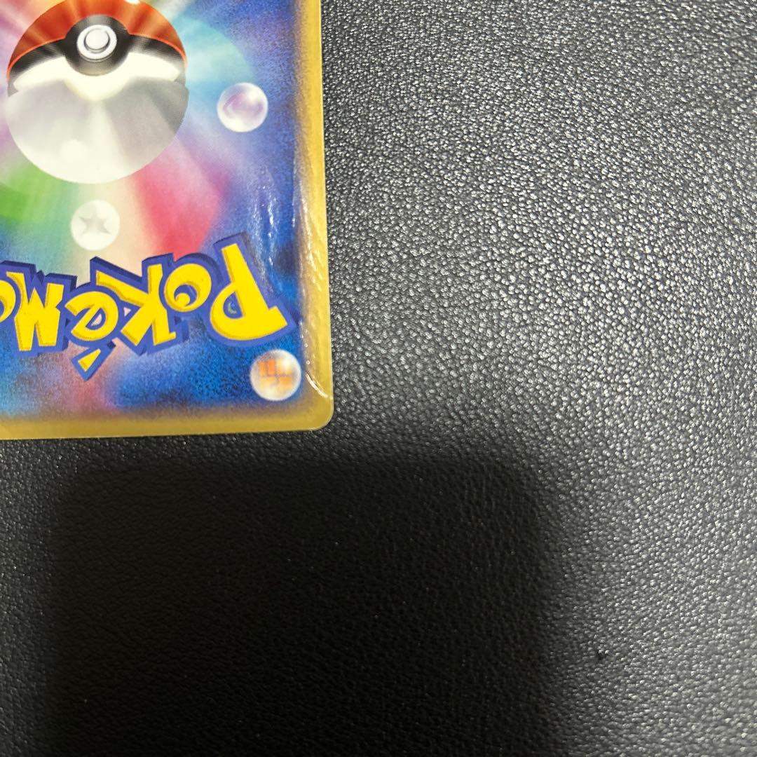 ゲンガー ☆ LL ロストリンク 015/040