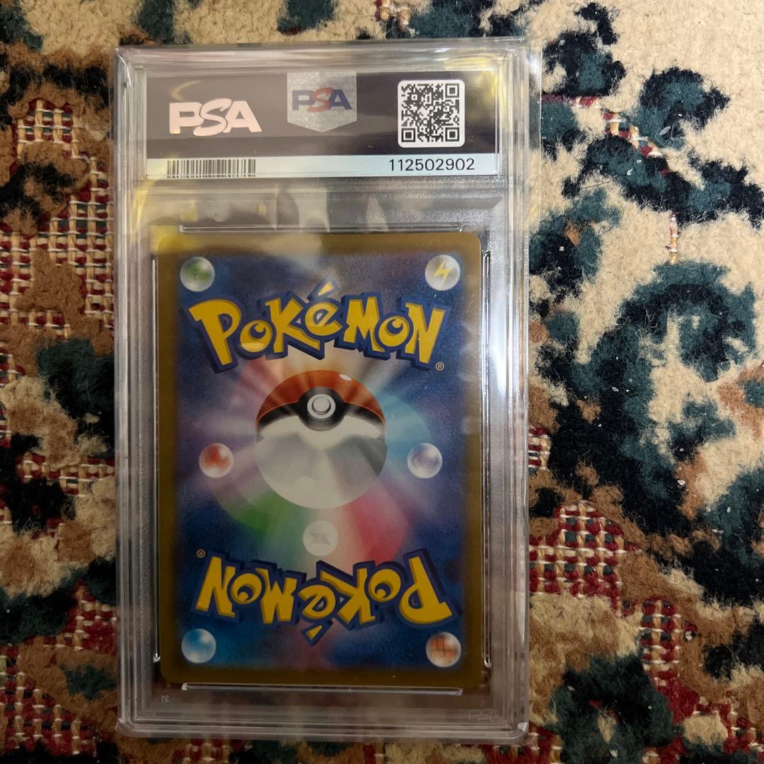 ポケモンカード　ピカチュウvmax ur psa10 クライマックス