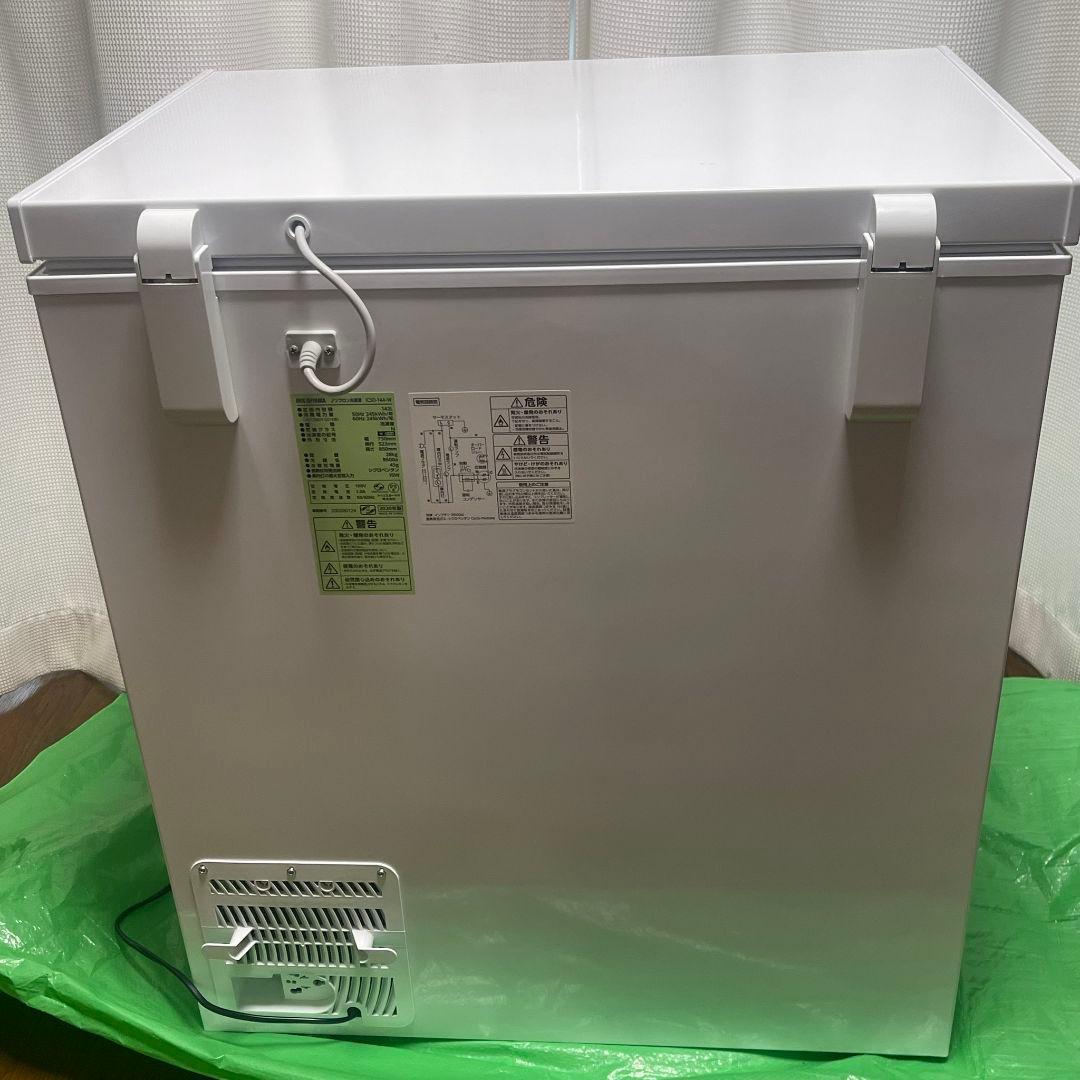 IRIS OHYAMA 冷凍庫 142L 2020年製