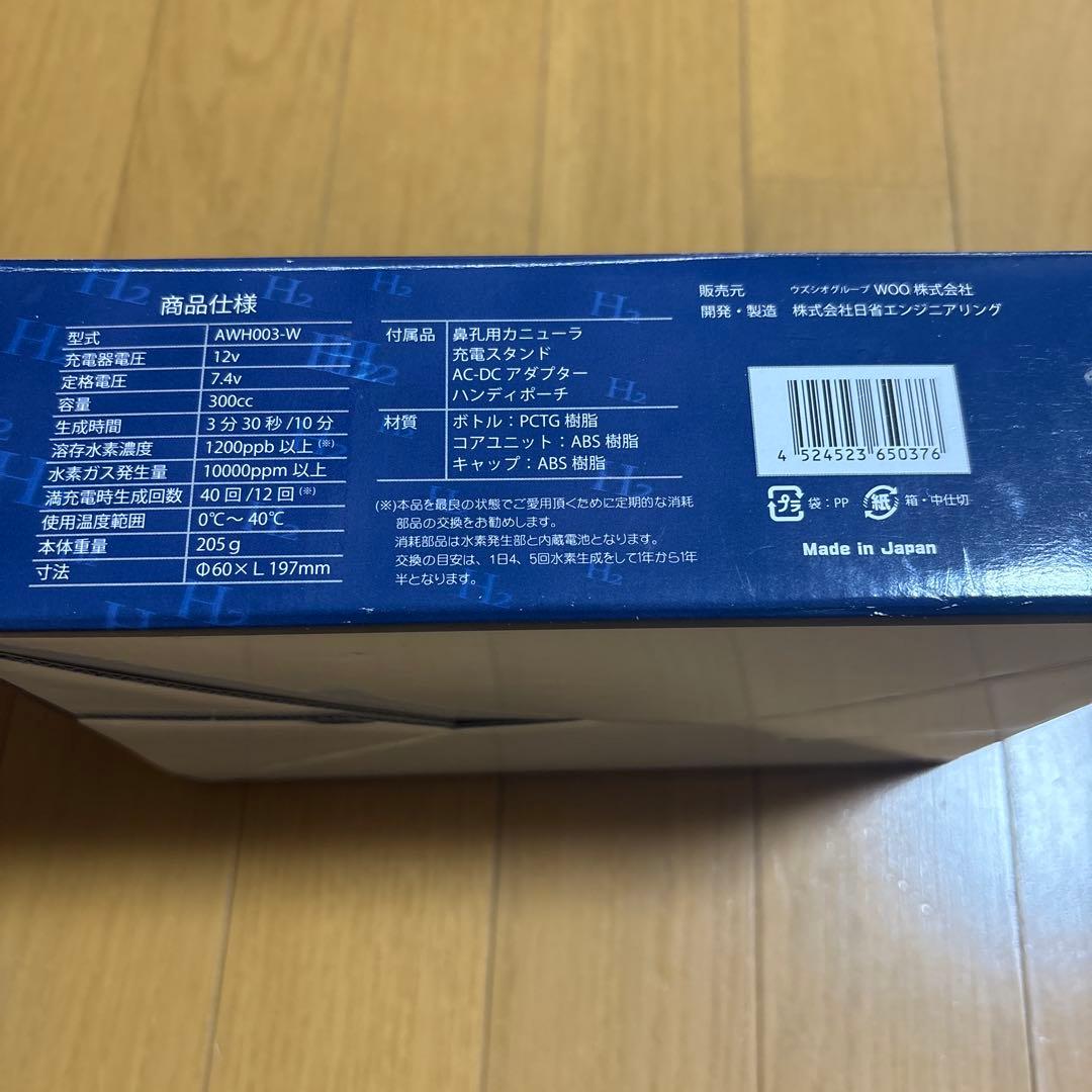 ダブル水素ボトル 水素ガス水素水生成器