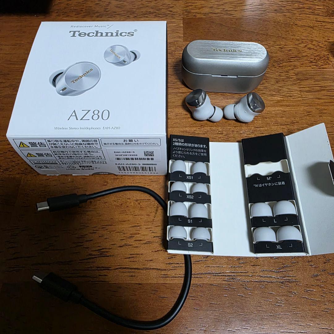 Technics 完全ワイヤレスイヤホン EAH-AZ80 シルバー 中古