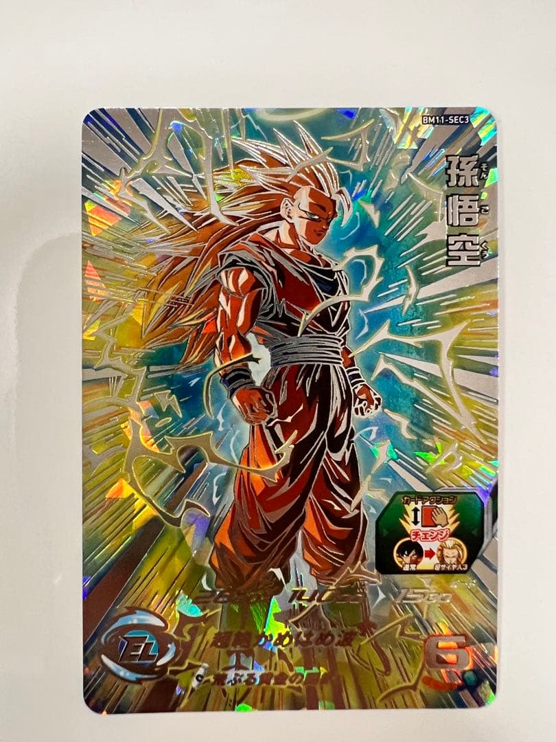 M*e様 ドラゴンボールヒーローズ 孫悟空 超サイヤ人3 BM11-SEC3