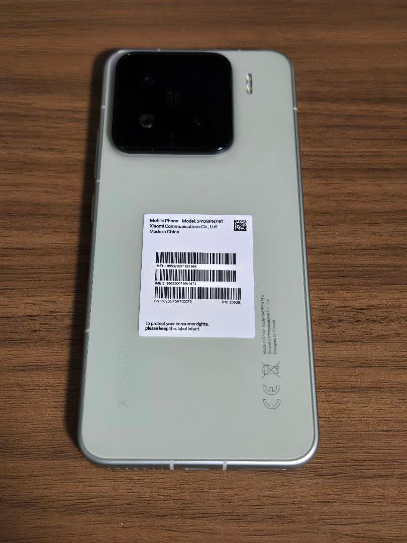 Xiaomi 15 グリーン 256GB 日本版