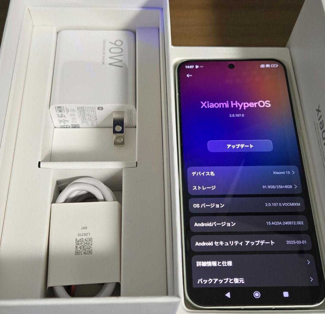 Xiaomi 15 グリーン 256GB 日本版