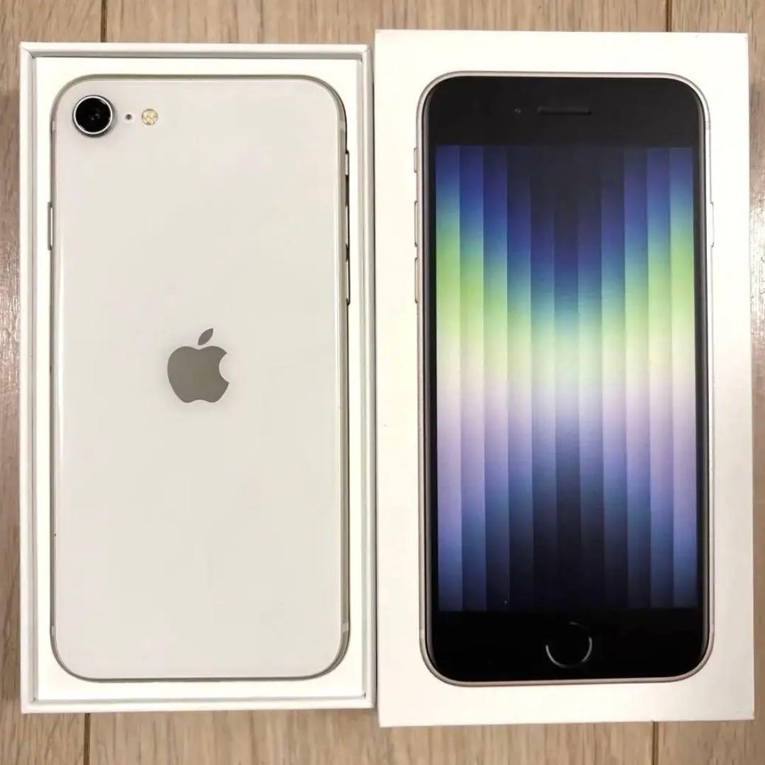 【Pooh】iPhone SE 第3世代 64GB スターライト