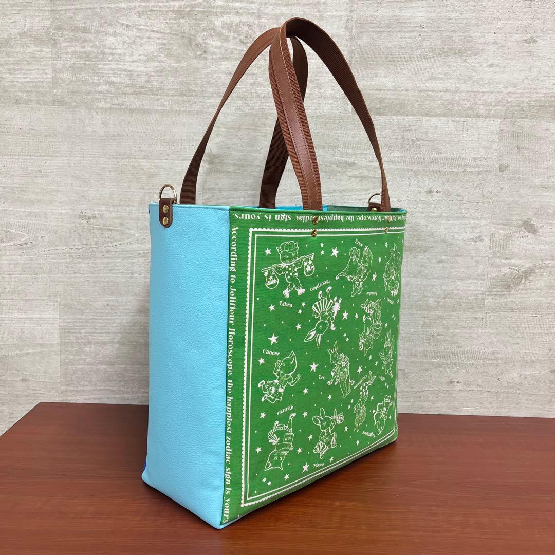 ジョリーフルール　マイリトルテイラー　8月ネット販売・FC限定　ビッグトート⑤