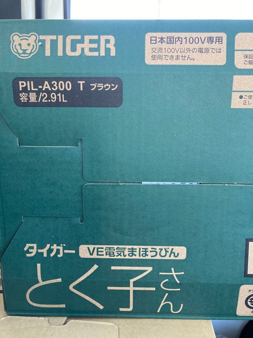 TIGER 電気ポット PIL-A300 T ブラウン 2.91L