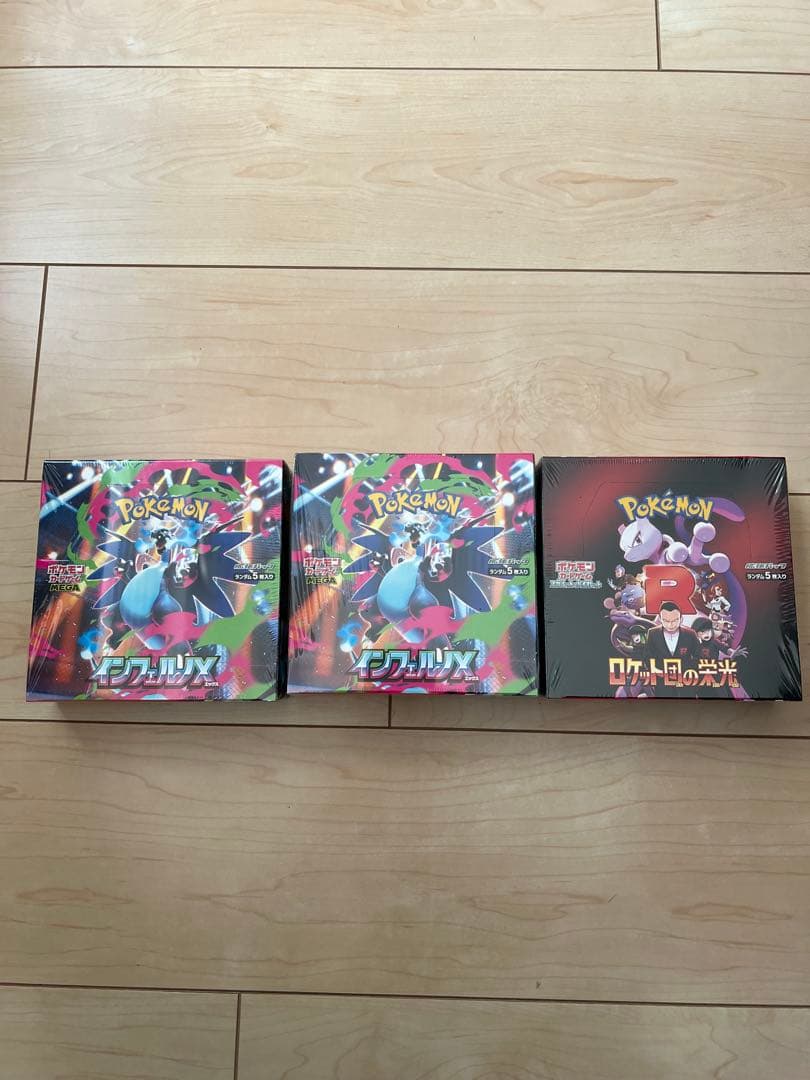 ポケモンカードインフェルノX 2box 、ロケット団の栄光1boxシュリンク付