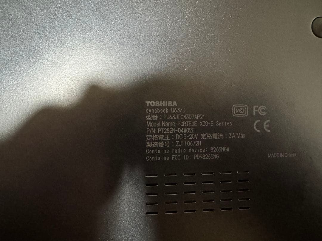 Windowsノート本体 TOSHIBA dynabook U63/J