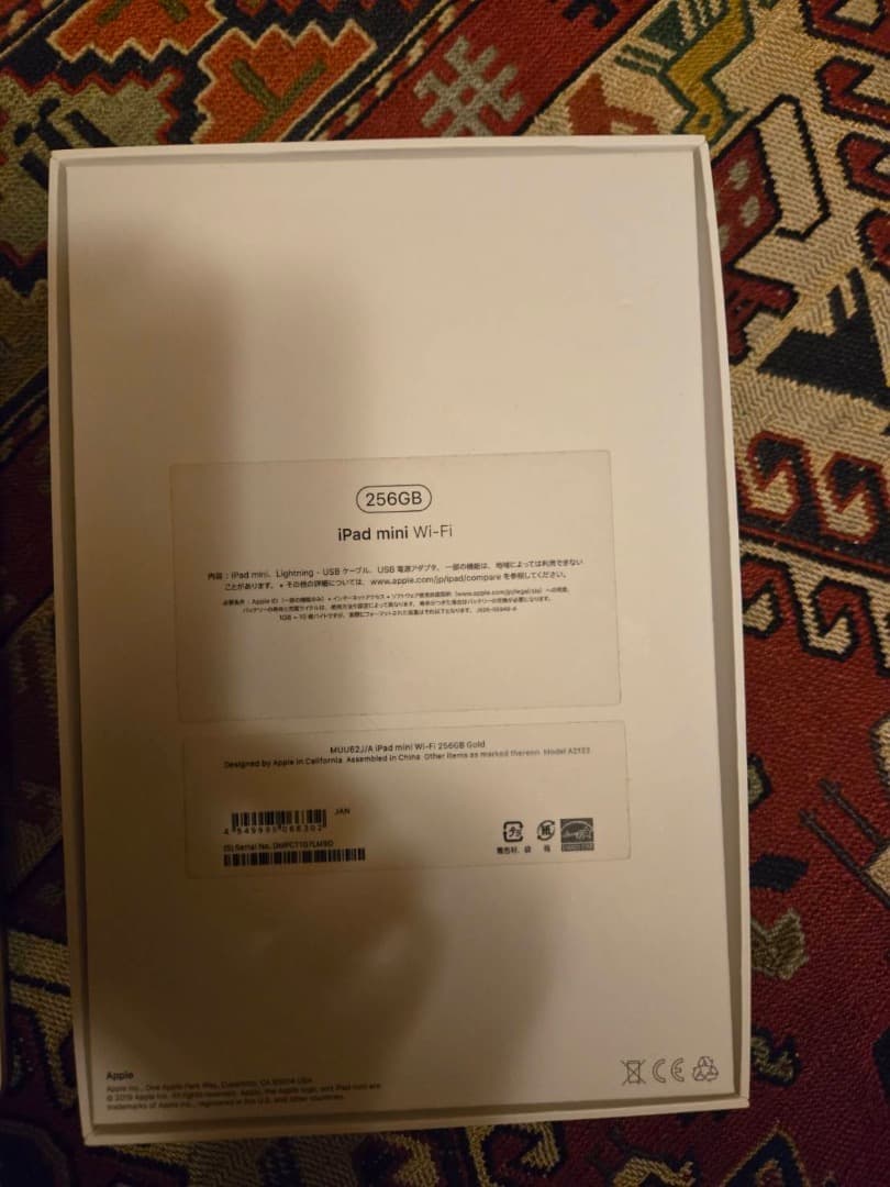 iPadアクセサリー Apple iPad mini 256GB