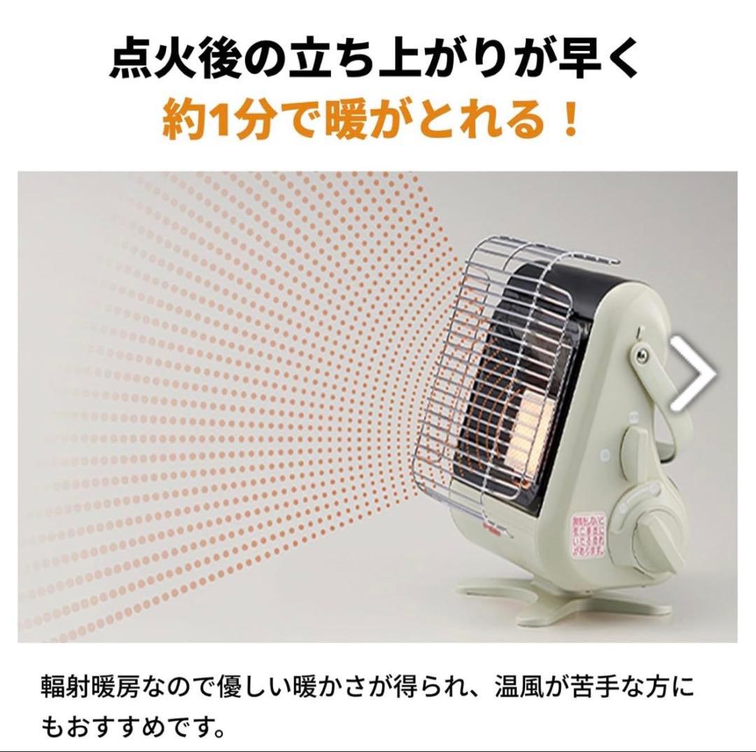 【美品】イワタニ カセットガスストーブ本体（カセットボンベ付き)