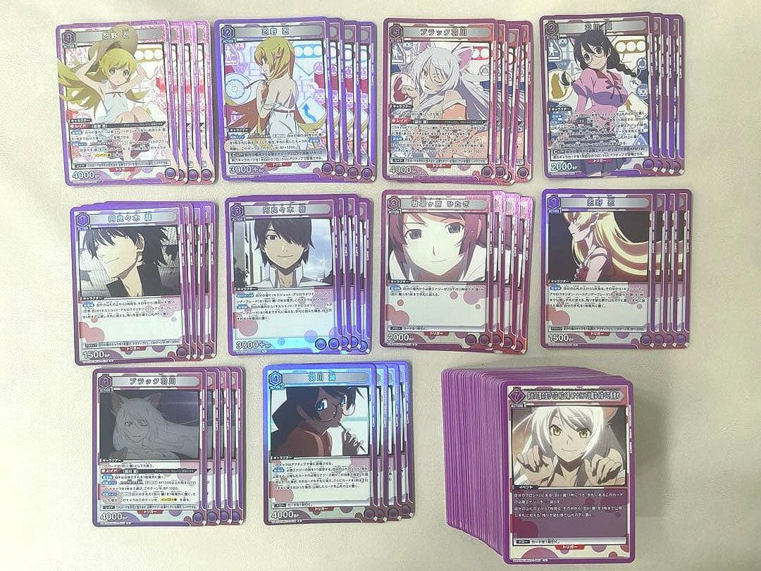 ユニオンアリーナ　物語シリーズ　4コン　紫　紫デッキ