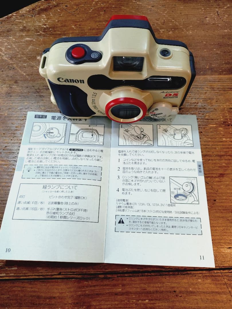 Canon Autoboy D5 水中カメラ　取り扱い説明書あり