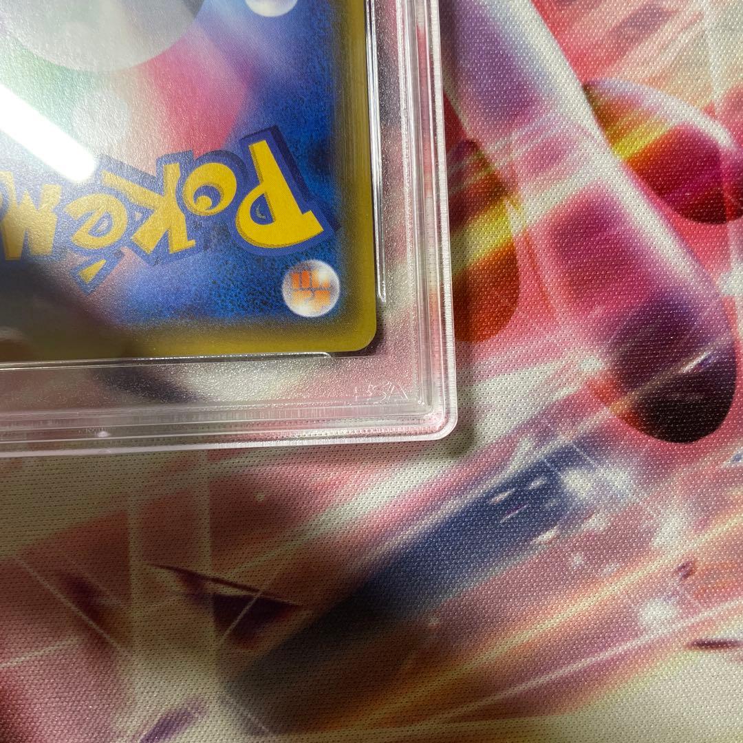 ピカチュウvmax psa10 バンザイ　プロモ