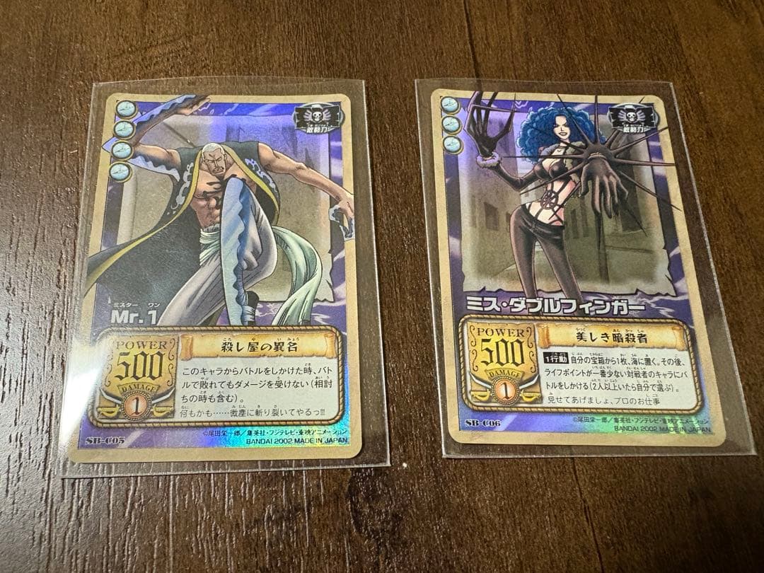 【絶版・希少品】ワンピース　カード
