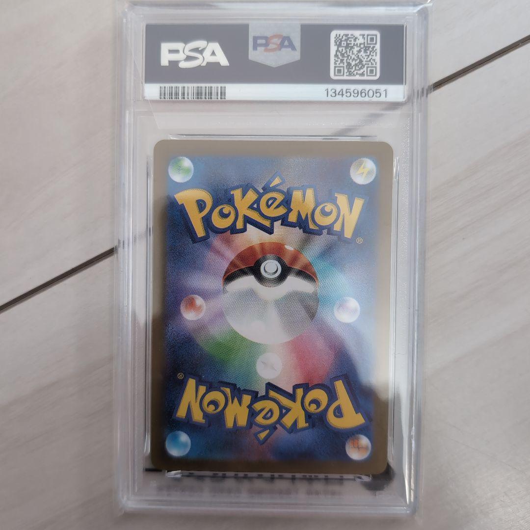 ポケモンカードゲーム Fukuoka's Pikachu #289 PSA 10