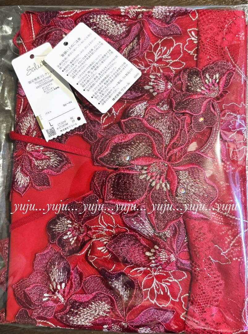 サルート 店舗限定 29グループ ガレ 新品タグ付 キャミソールL レッド