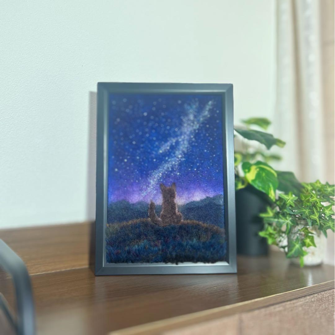 羊毛フェルト　羊毛絵画『星河の輝き』ハンドメイド　羊毛刺繍