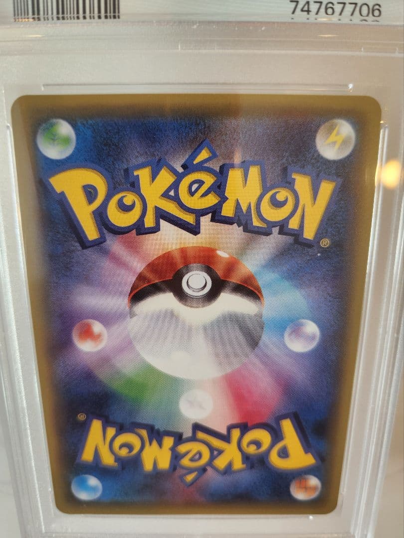 【世界56枚】キングドラEX SR XY10 めざめる超王 1ED 極美品最安値