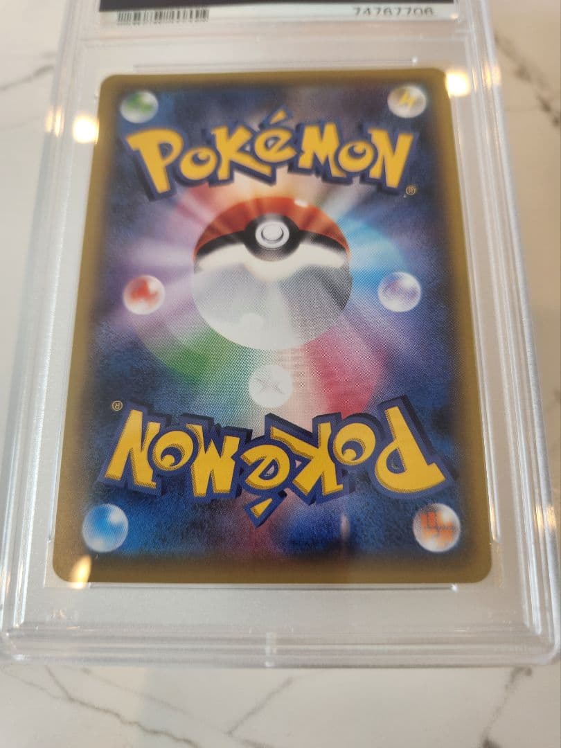 【世界56枚】キングドラEX SR XY10 めざめる超王 1ED 極美品最安値