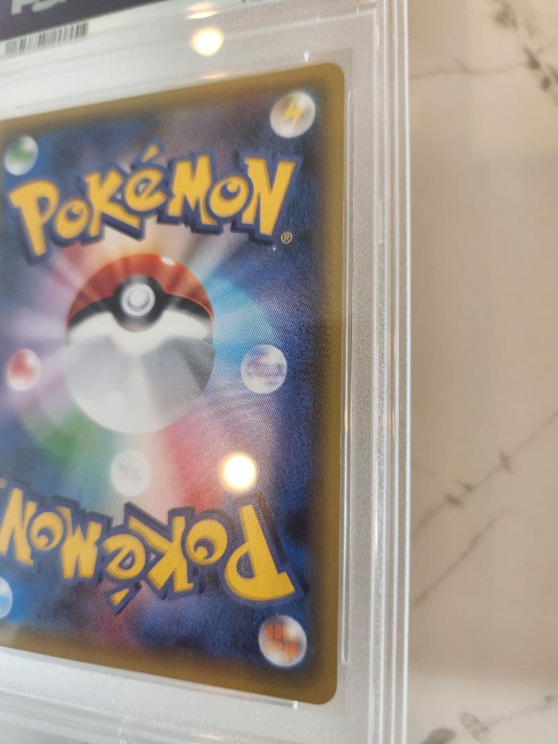 【世界56枚】キングドラEX SR XY10 めざめる超王 1ED 極美品最安値