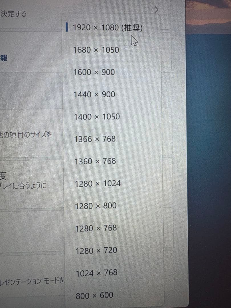 Lenovo ノートPC Intel i5 8GB L390