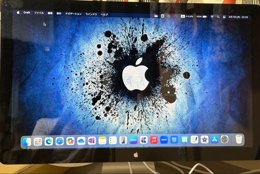 ディスプレイ・モニター本体 Apple LED Cinema Display (27-inch)