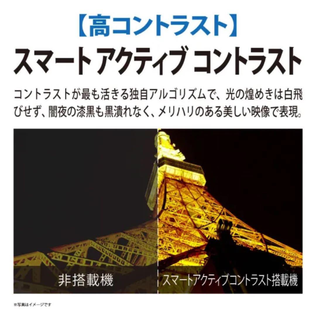 有機ELテレビ SHARP AQUOS 4T-C48CQ1 48インチ