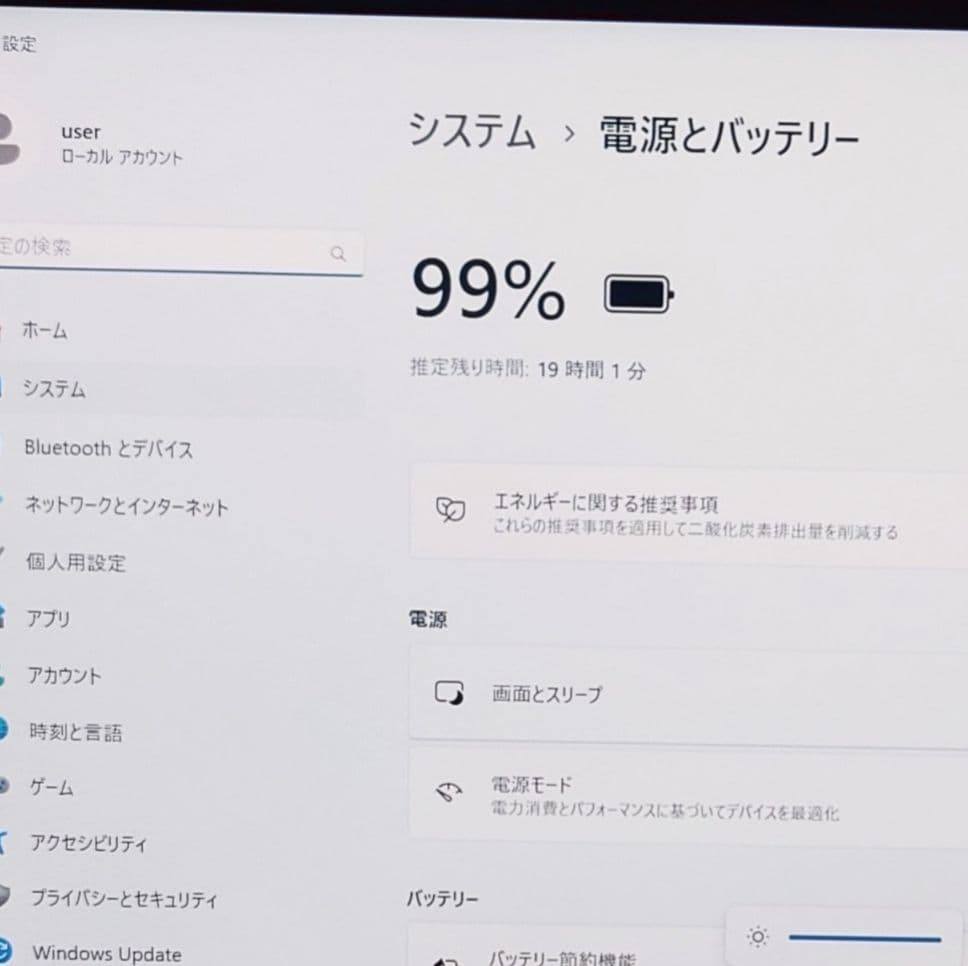 タッチ 良好 Dynabook 超軽量 爆速11世代i5 16GB 512G 7