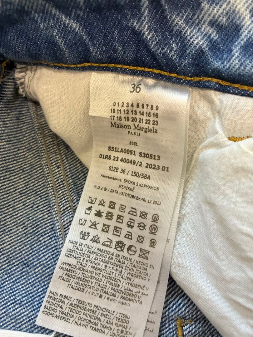 メゾンマルジェラ　Maison Margiela スラッシュデニムパンツ36