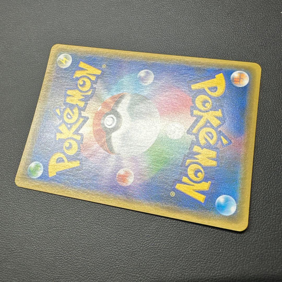 シブヤのピカチュウ 002/A-P