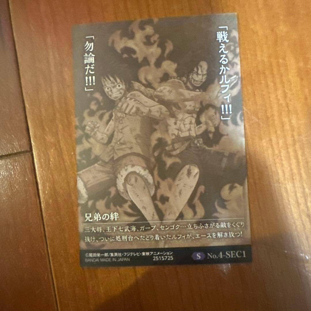 ワンピースカードウエハース バラ売り可 二重スリーブローダー付き