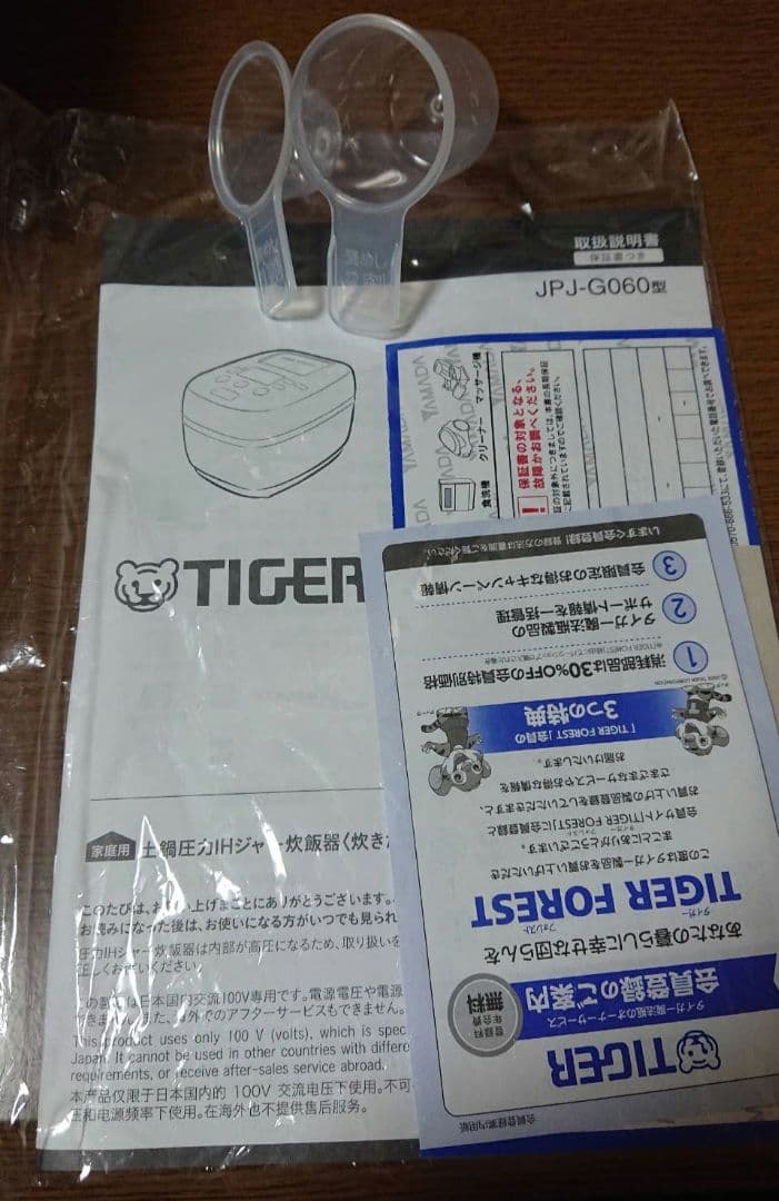 タイガー 土鍋圧力IHジャー炊飯器 3.5合炊き JPJ-G060KS ストー…