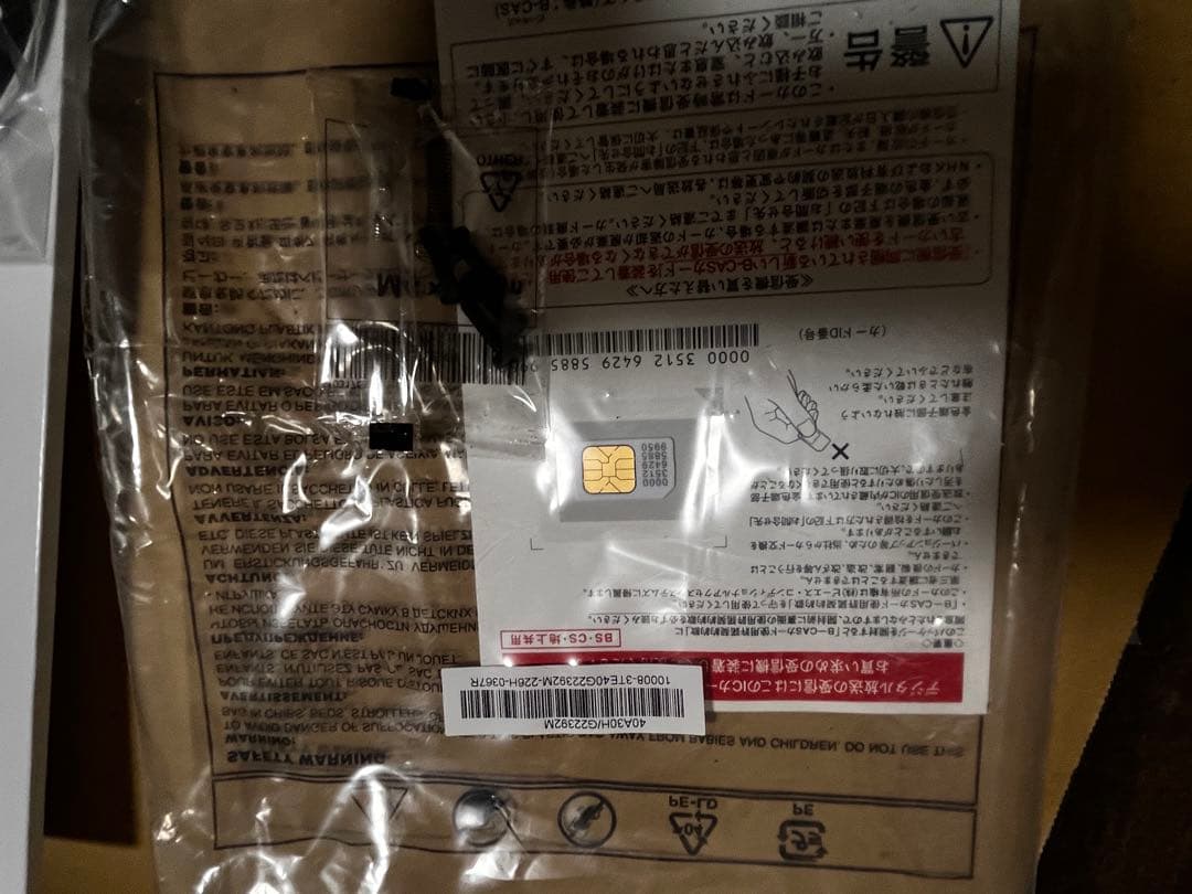 液晶テレビ Hisense 40A30G