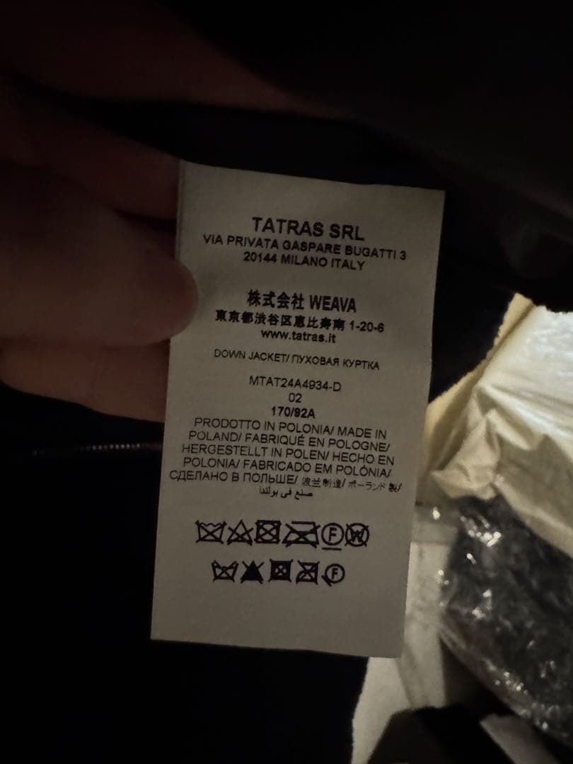 tatras タトラス flumo フルモ ボア ダウン 新品 サイズ2