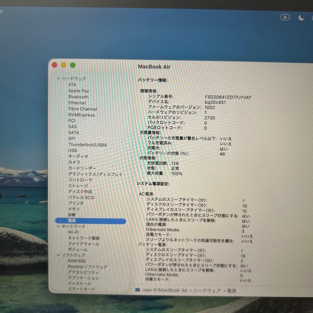 美品MacBook Air 2020 A2337 最新OS Tahoe 100%