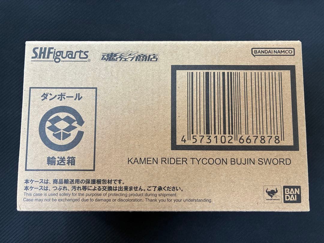 S.H.Figuarts 仮面ライダータイクーンブジンソード