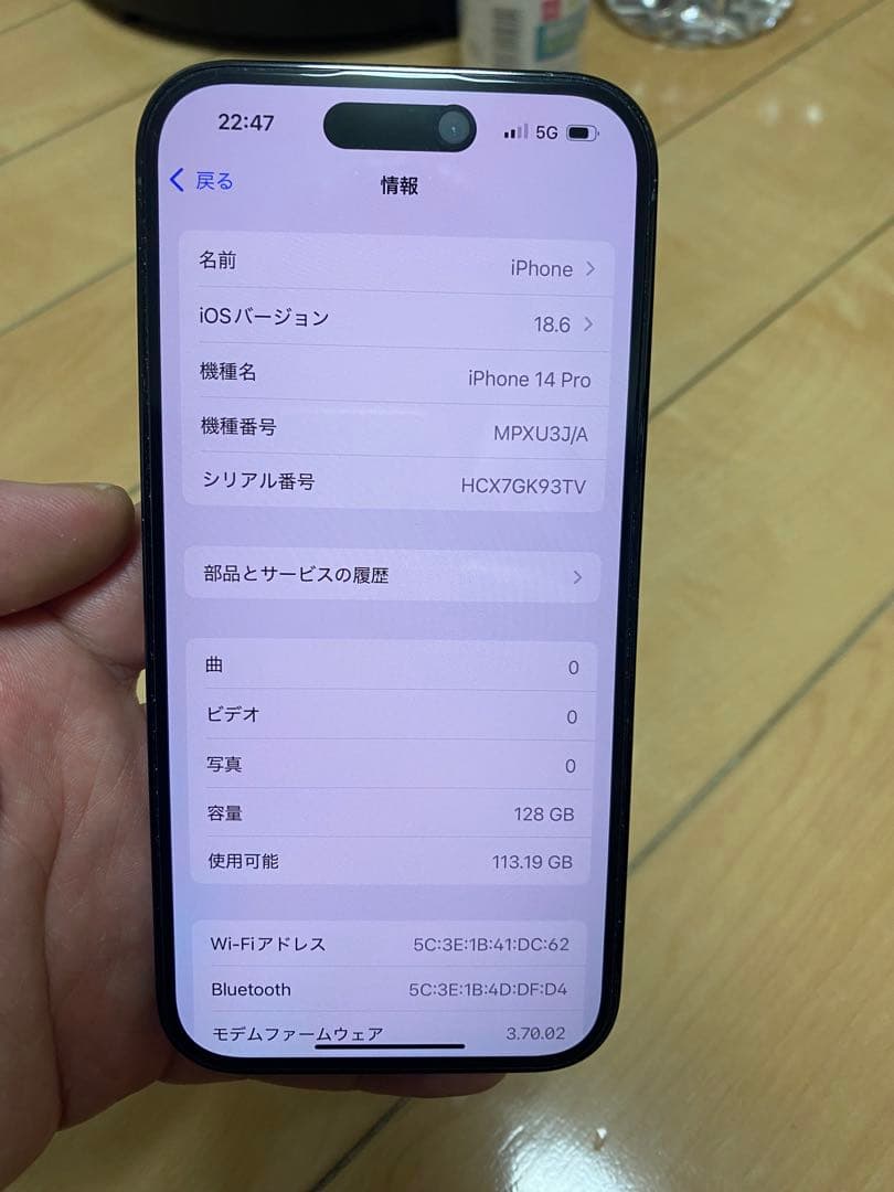 Apple iPhone 14 Pro 128GB SIMフリー本体