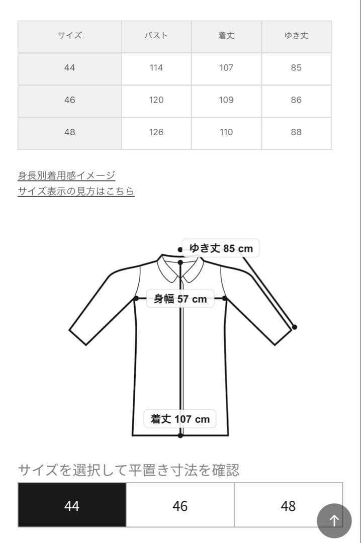 【hevo / イーヴォ】BRINDISI ロングコート　スプリングコート