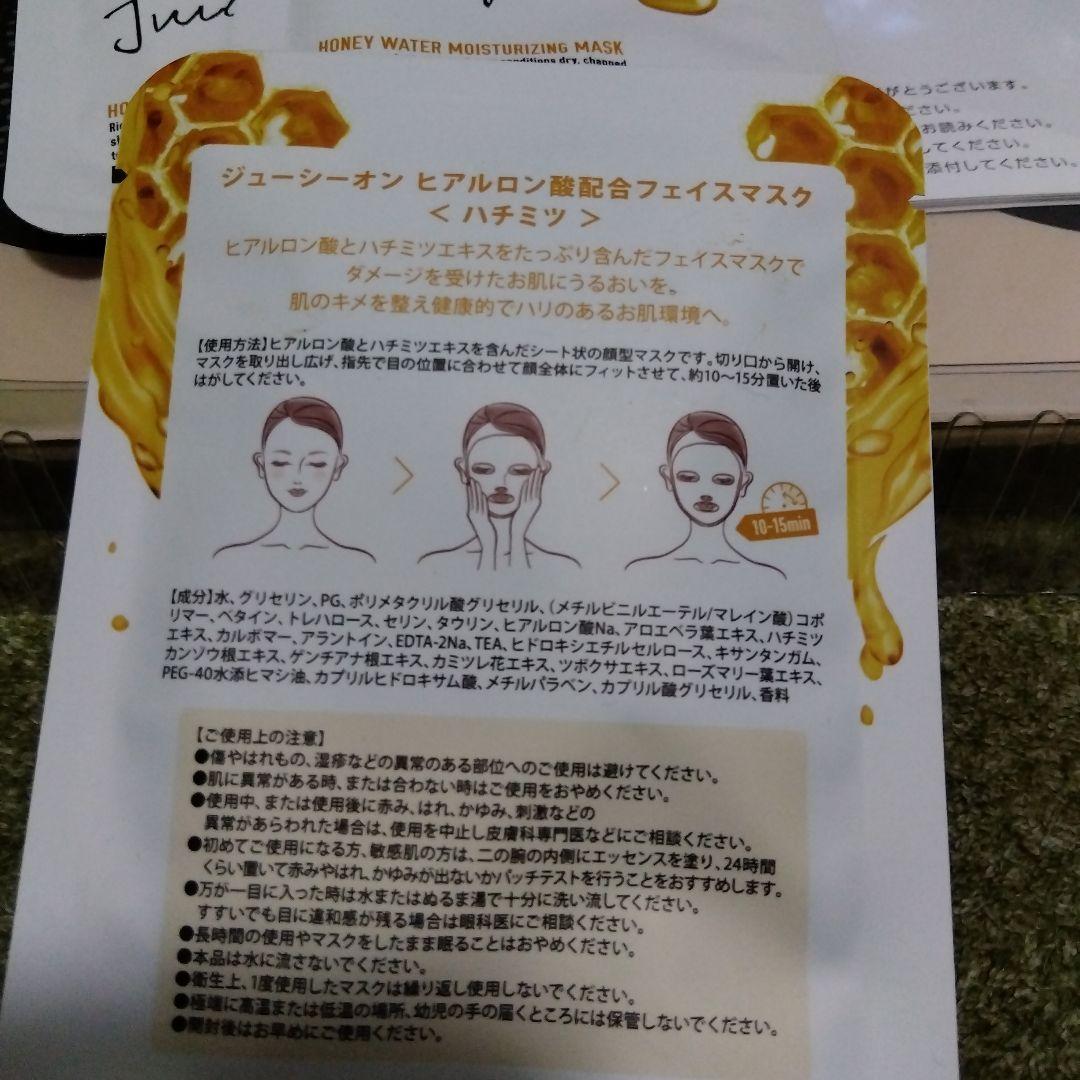 値下げしました mysé スパトレーナー パックのおまけ付き