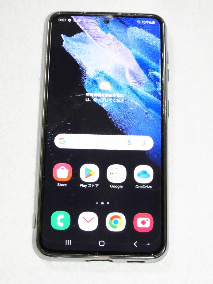 SAMSUNG Galaxy S21 5G SC-51B docomo ジャンク