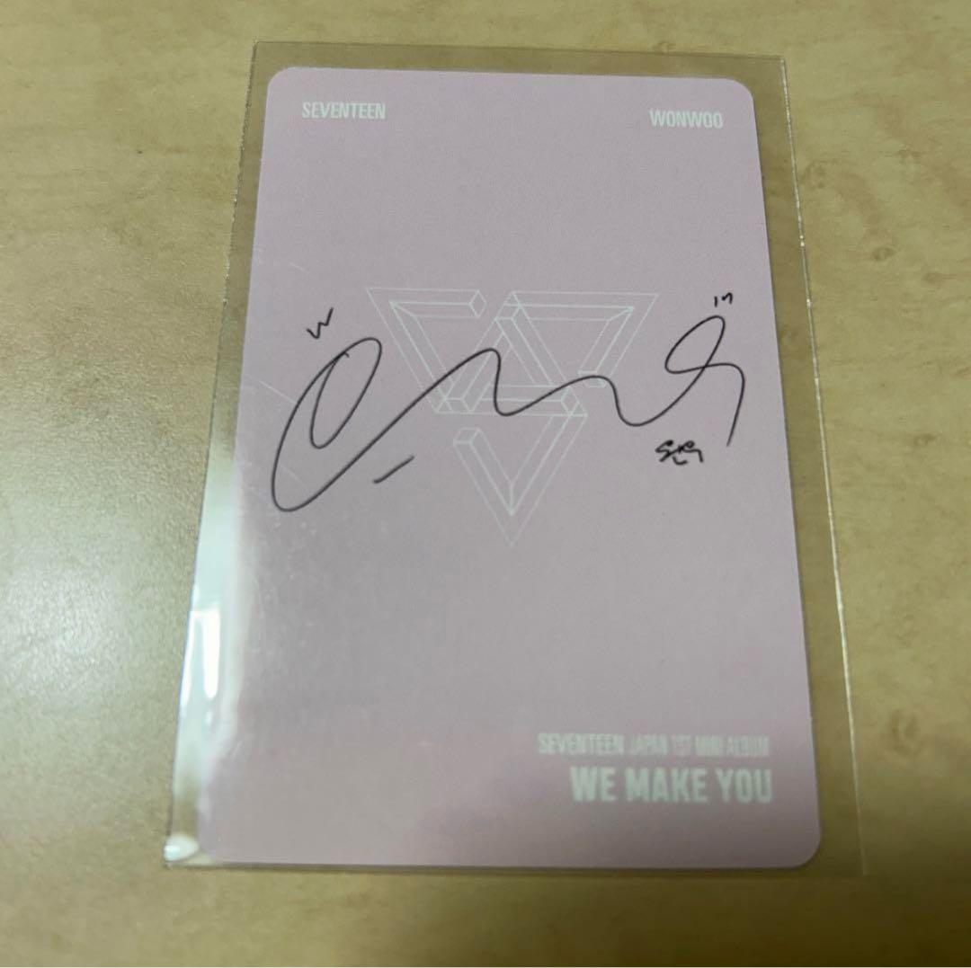 SEVENTEEN セブチ ウォヌ WE MAKE YOU トレカ