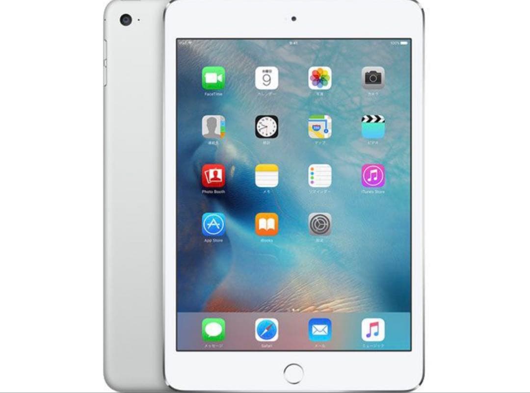 【カバー付き！！】アップル iPad mini 4 Wi-Fi+Cellular