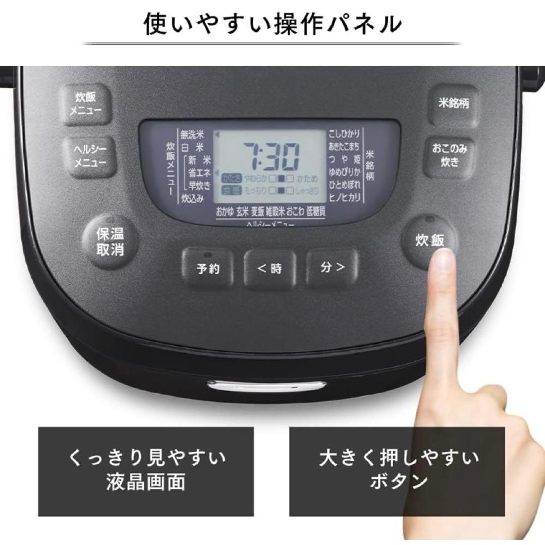【新品・未使用】IRIS OHYAMA アイリスオーヤマ ジャー炊飯器