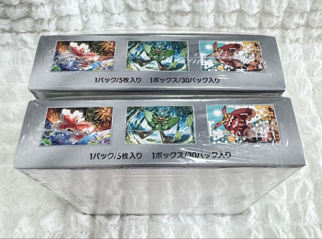 【ポケセン産】変幻の仮面 シュリンク付き 未開封 2BOX