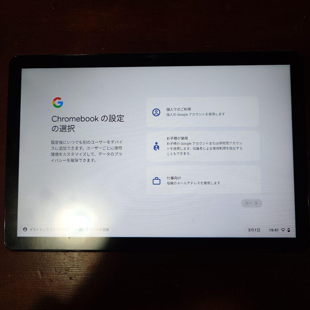 iPad本体 IdeaPad Duet Chromebook